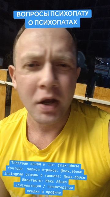 Моя мама надеялась в детстве, что у меня шизофрения. Про шизофрению и необычные факты обо мне