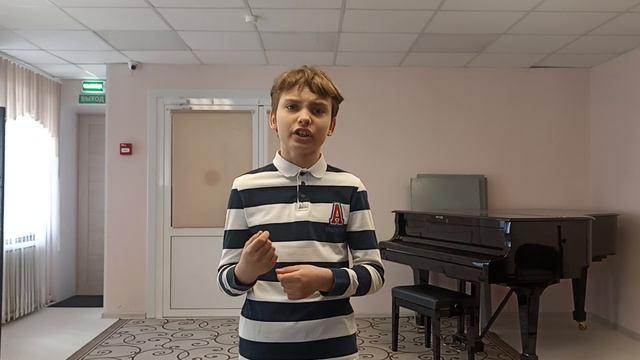 Садовский Захар 11 лет (стихотворение Хоть и был я пареньком упрямым... )