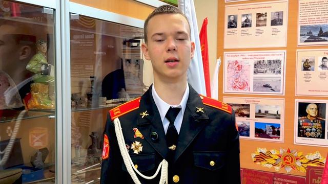 Мишуков Егор. Номинация «Гордость России» МБКБ 2025.