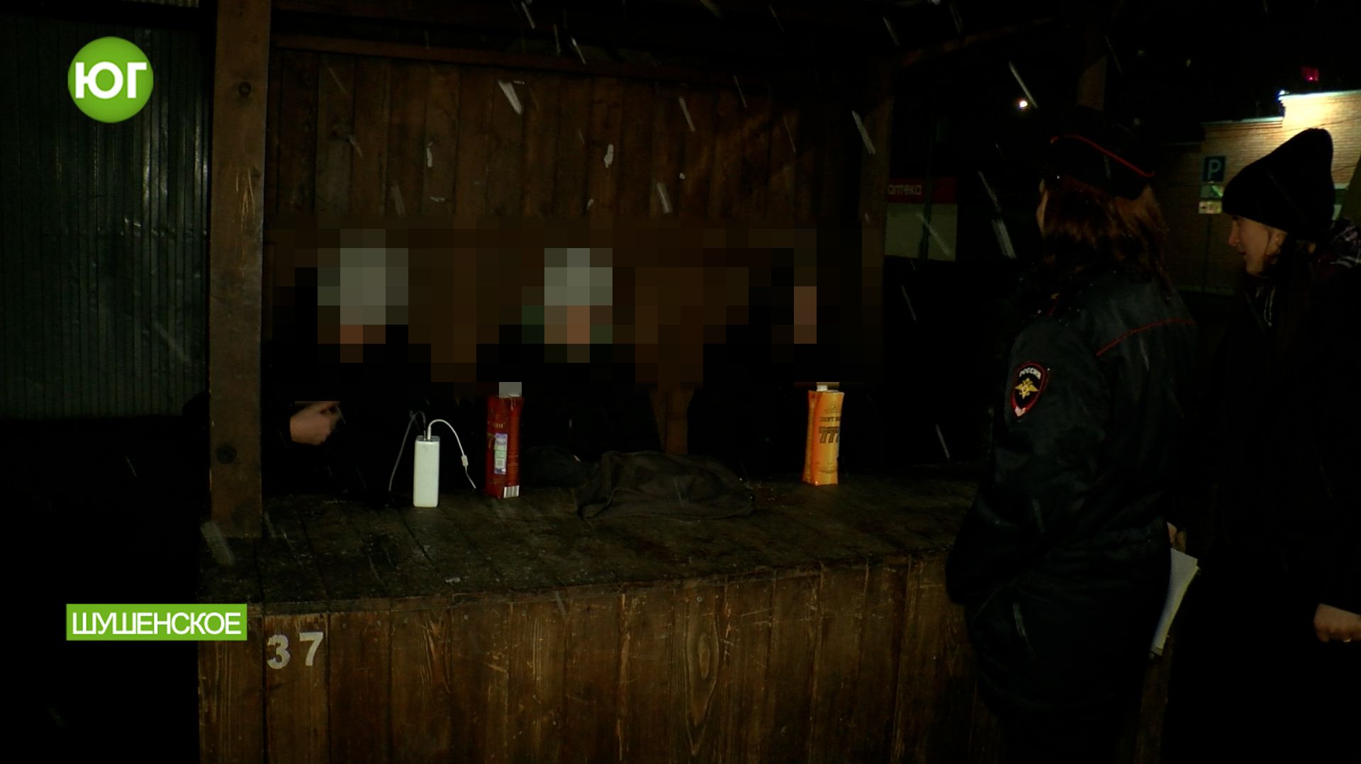 Межведомственный рейд