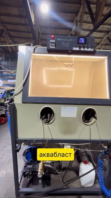 ОБЗОР НА КАМЕРУ-АКВАБЛАСТ