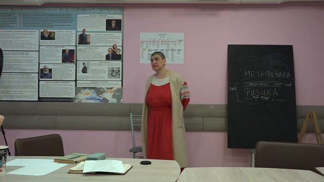 Метафизика, как выход за Пределы