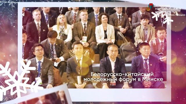 ПГУ: путь к успеху