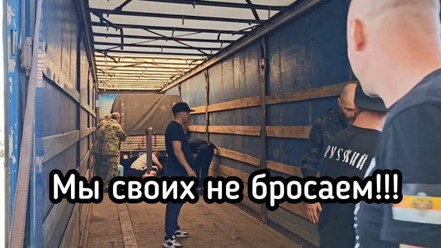 Песня про Народную Газель