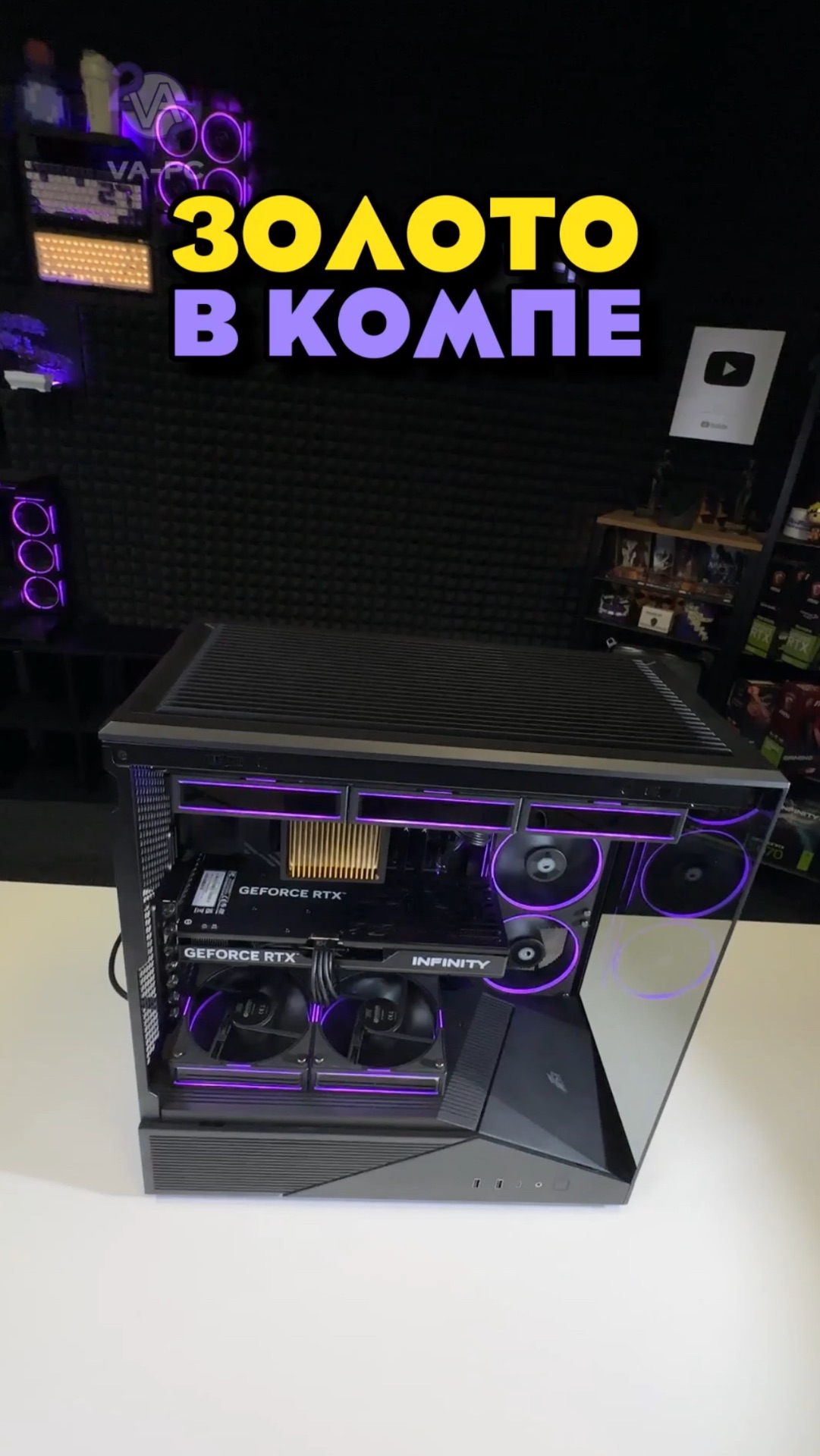 ЗОЛОТО В КОМПЕ