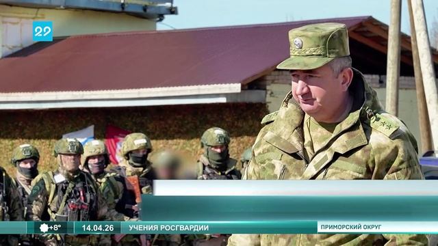 14.04.2026 Уничтожение диверсантов