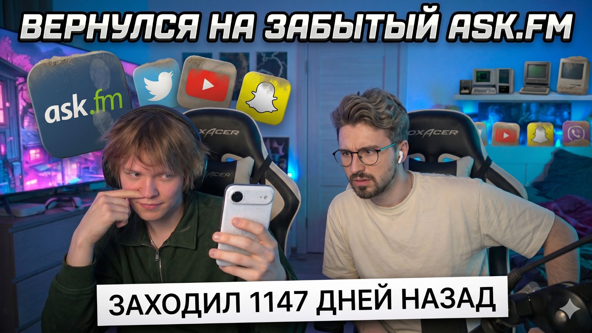 ДИПИНС СМОТРИТ БРАЙН МАПС | Я зашёл в ЗАБРОШЕННЫЕ соцсети.. (это было зря)