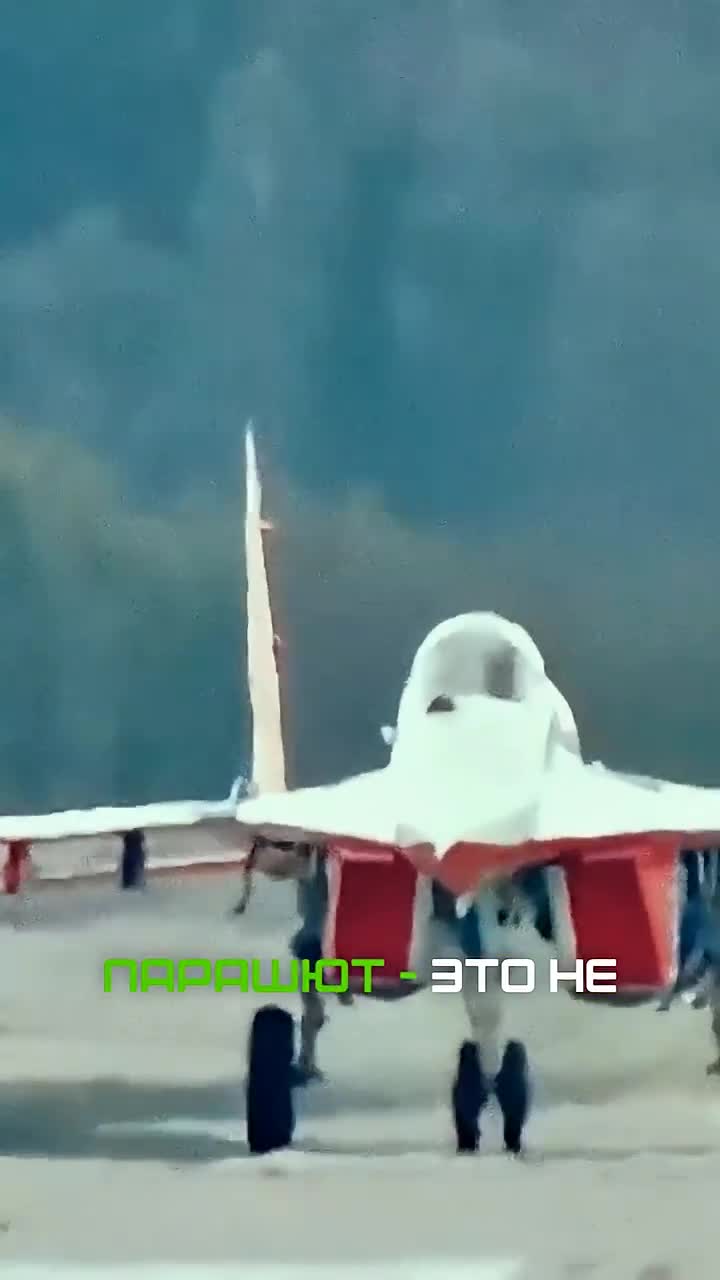 Зачем самолёту ПАРАШЮТ, если есть ТОРМОЗА?