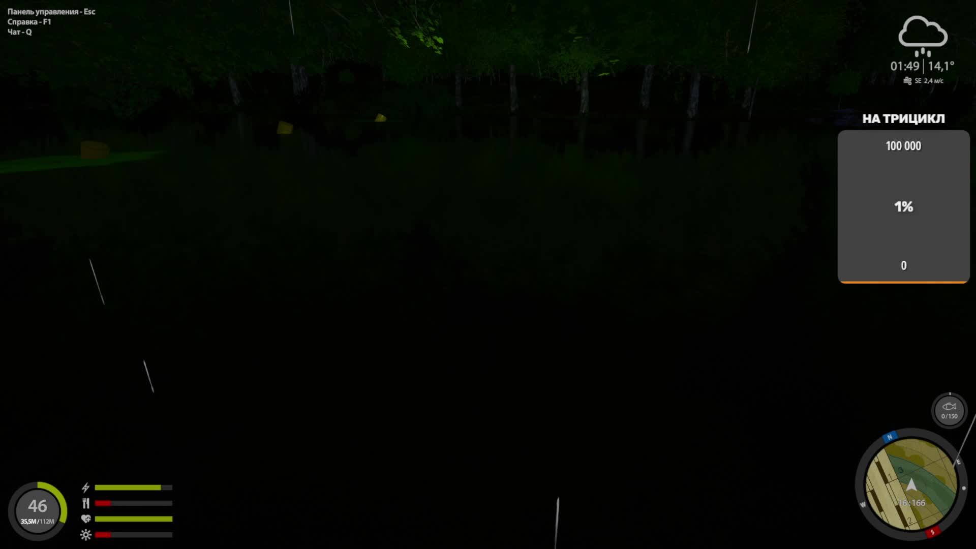 Русская Рыбалка 4 Russian Fishing 4 ловим на мах