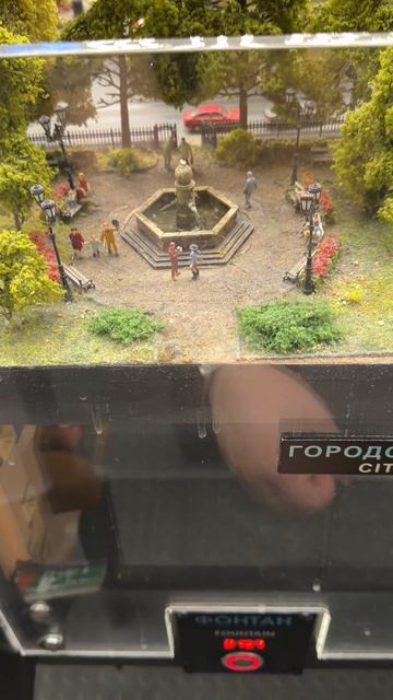 Гранд Макет РОССИИ