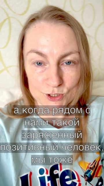 Можно ли «заразиться» настроением другого  Рубрика Блиц-психология: где за минуту рождается ясность.