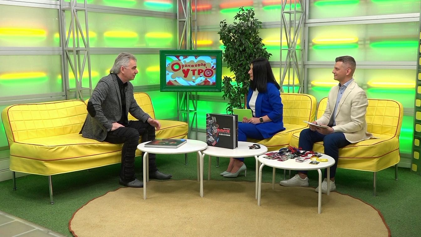 Михаил Ванеев // «Оранжевое утро» 13.04.26