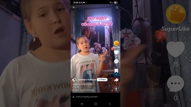 даша (тупая)