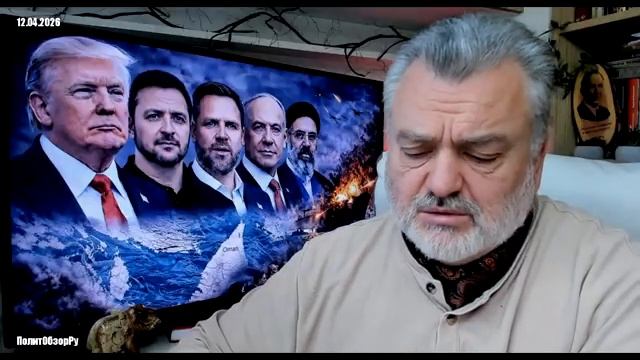 Пламен Пасков. Геополитический анализ