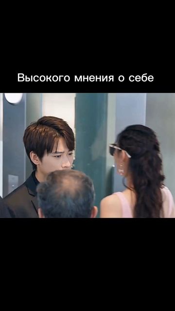 Загадочная любовь