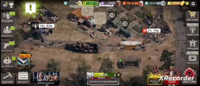 Walking Dead:No Mans Land #2/1 Дистанция и фарм ХР