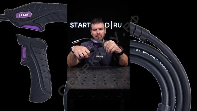 Горелка для MIG-MAG сварки Старт EverGUN Снимаем рукоять T-Grip