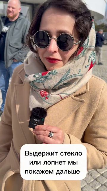 Эксперимент со стеклом!