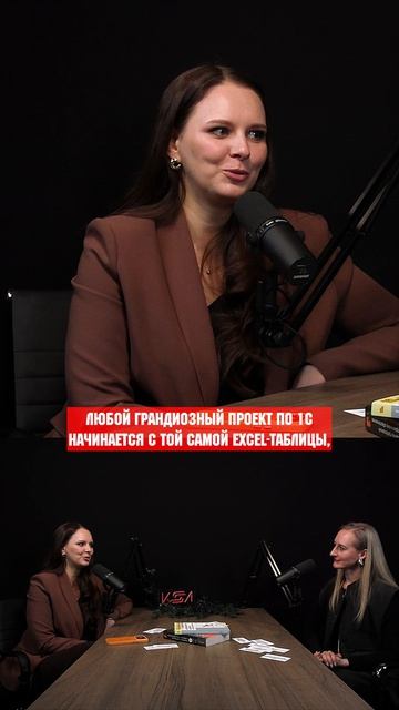 Excel — это только начало #1с #автоматизация #автоматизациябизнеса #бизнес