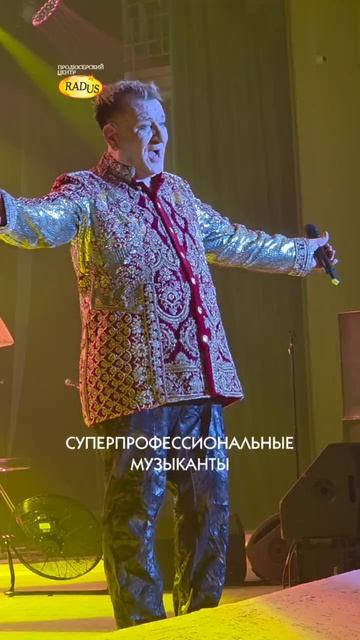 Видео с концерта Сергея Пенкина