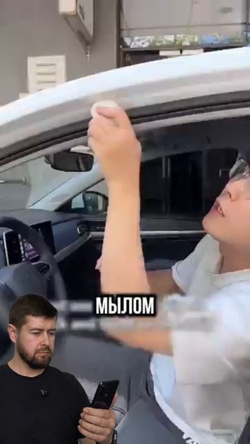 Почему опытные водители кладут мыло в машину