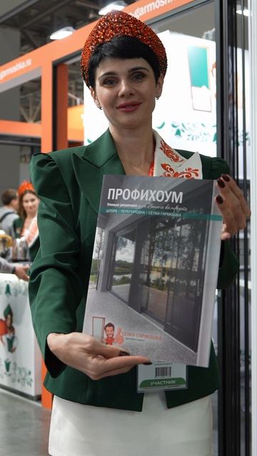 Выставка MosBuild 2026 Крокус Экспо