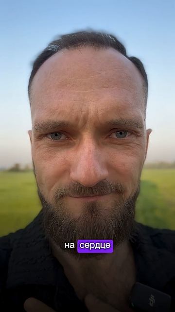 Если чувствуешь ОДИНОЧЕСТВО — сделай это! Чувство одиночества уйдет, когда почувствуешь рядом БОГА