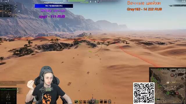 Натиск: Путь до Легенды на арендной технике 7х7. Старт: 3232 очков