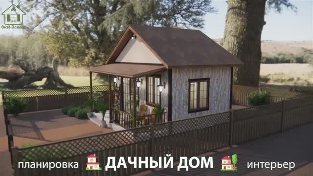 Дачный дом – планировка и интерьер, идея (87) как построить и обустроить 🏡