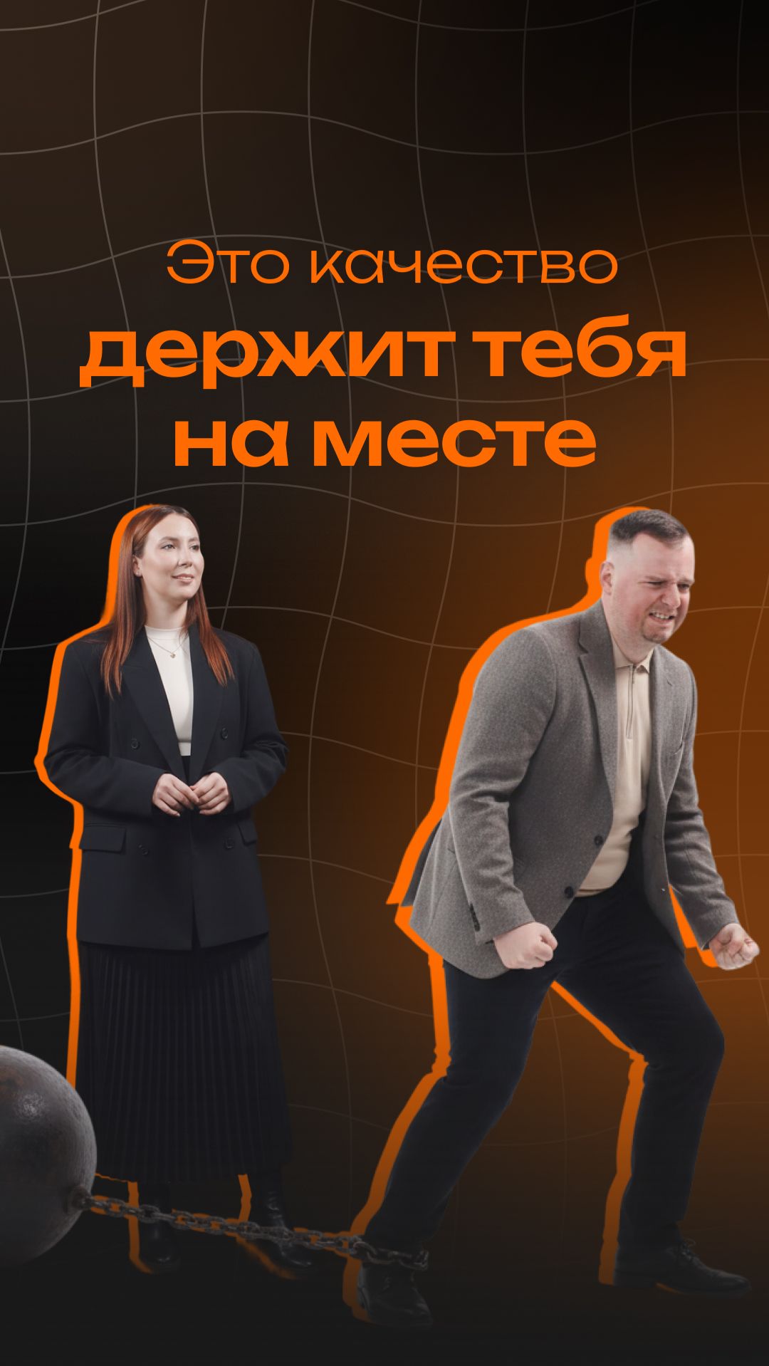Это качество держит тебя на месте #ai #aivideo #продажи #бизнес #ии