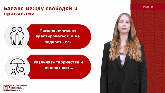 Внешний вид и гигиена учащихся