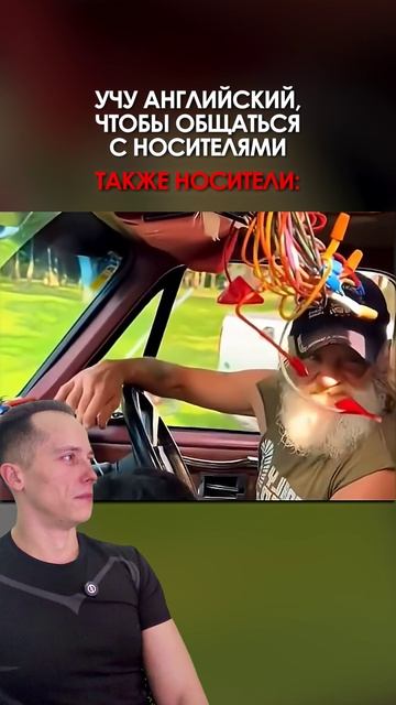 Как это понимать?