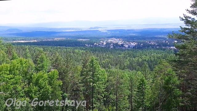 Аршан-Гора-Любви