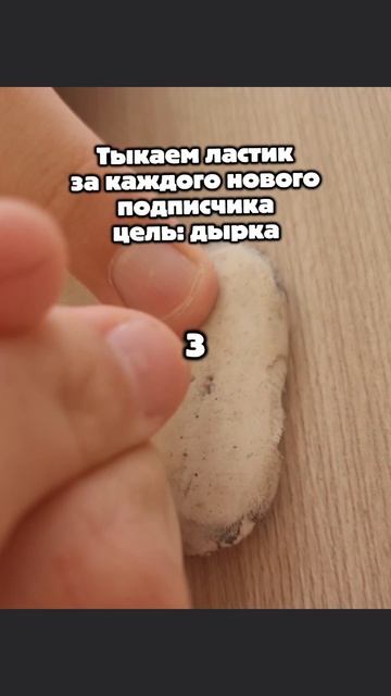 Дя😋
1😰2🌭3🥶4🦬
