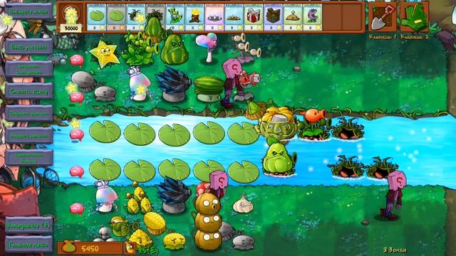 я нашёл баг в игре растения против зомби фьюзн моде.