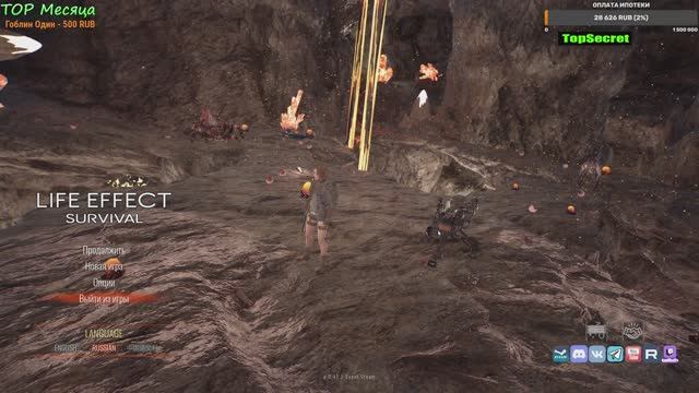 LIFE EFFECT Survival как сделать откат как сохранить игровой процесс БЭКАП ИГРЫ