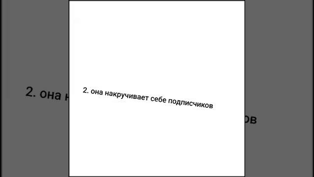 Разбор на миссис венду