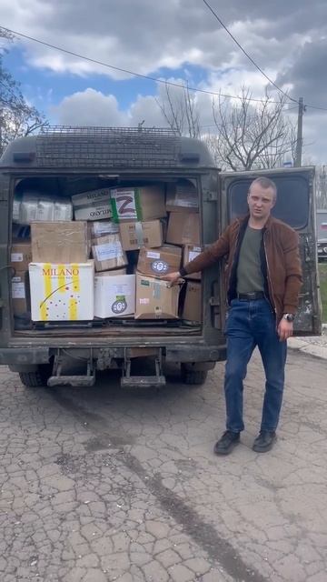 Гуманитарная помощь фронту