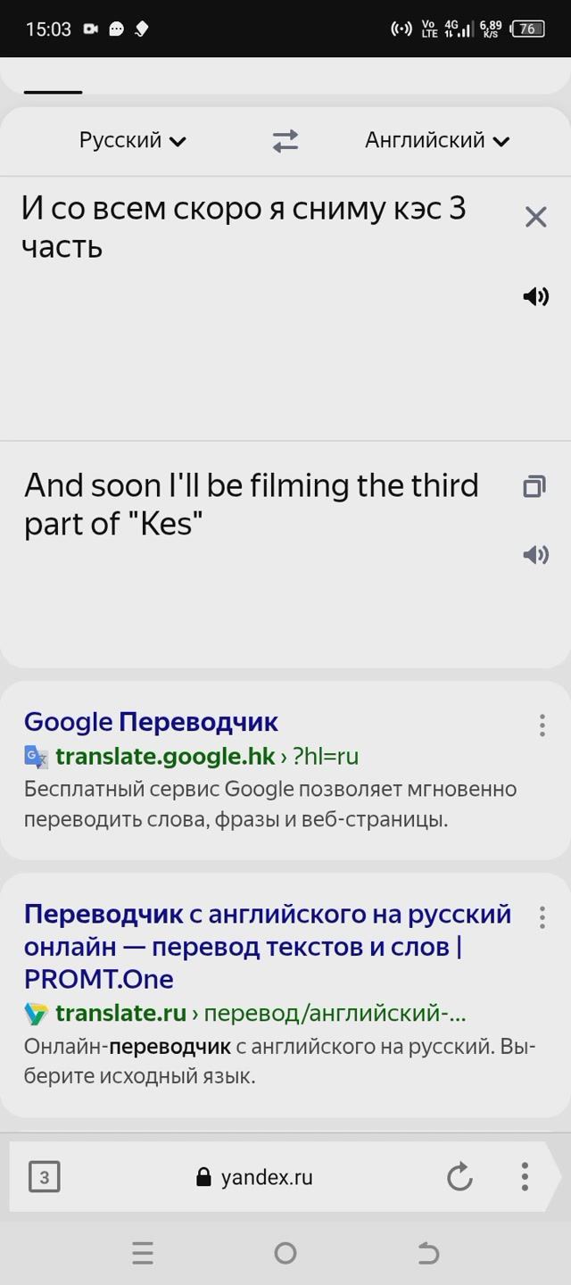 Shots новость о ролике кэс 4часть 👍🙏 канал ГЛЕНТ 2