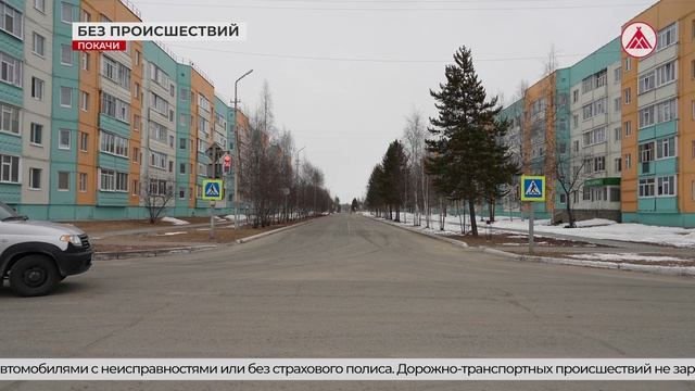 Снижение ДТП в Покачах