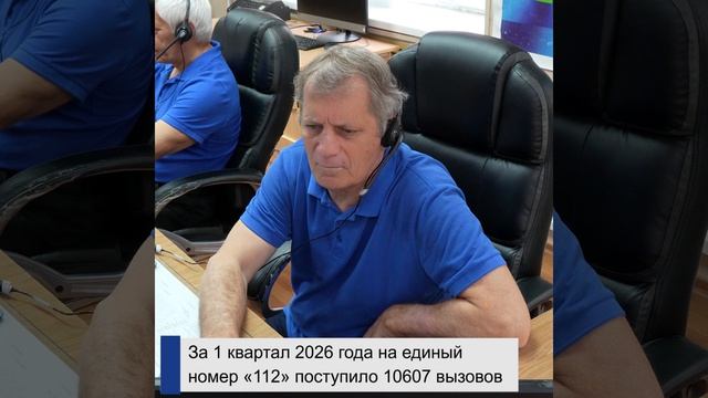 О работе единой дежурно-диспетчерской службы в Матвеево-Курганском районе