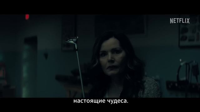 Городок – сериал, трейлер (субтитры, 2026)