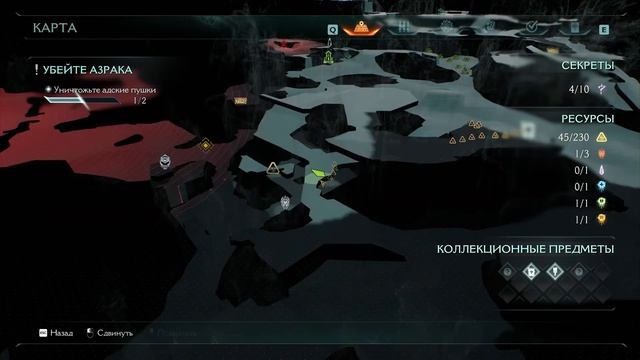 [️] Doom: The Dark Ages. Прохождение. Часть 3.