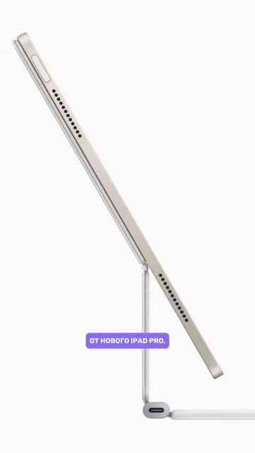 Это новый IPad Air ✨