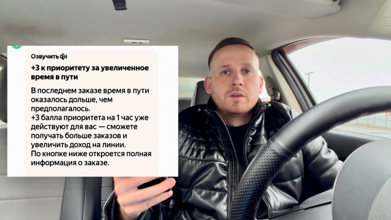 Отмена денег всем водителям Яндекс такси, приоритет вместо денег, всё промокод, как работать в такси