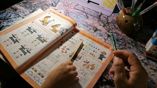 12 занятие. Тяжелее. Легче. Сравнение по массе