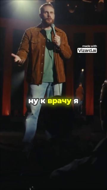 Стану ли я человеком-слепнем_