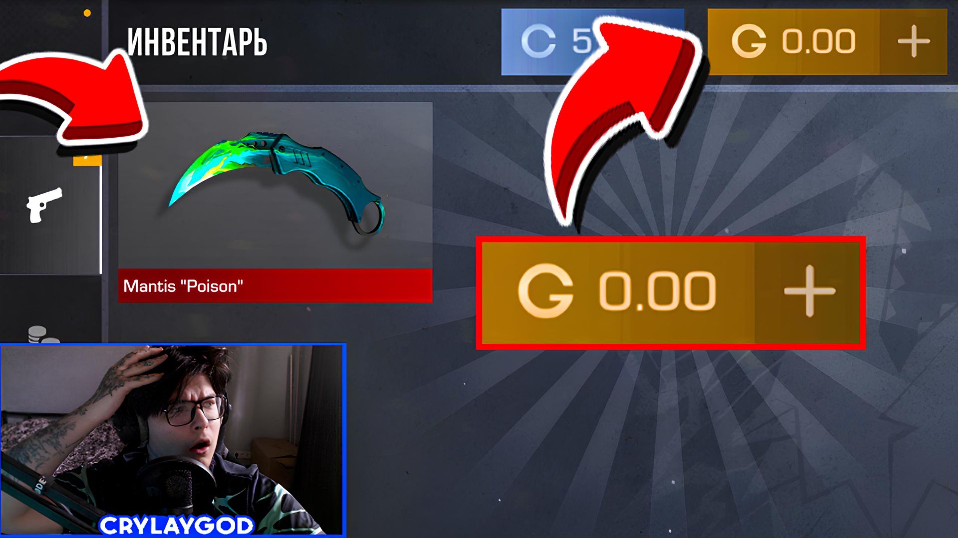 КАК ПОЛУЧИТЬ НОЖ БЕЗ ГОЛДЫ В СТАНДОФФ 2?! Промокоды стандофф 2 / Standoff 2