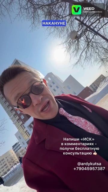 Жадный муж лишился половины квартиры из-за своей же скупости! 

Напиши «ИСК» в комментариях - получи