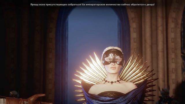 Dragon Age Inquisition # 40. Герцогиня Флорианна.